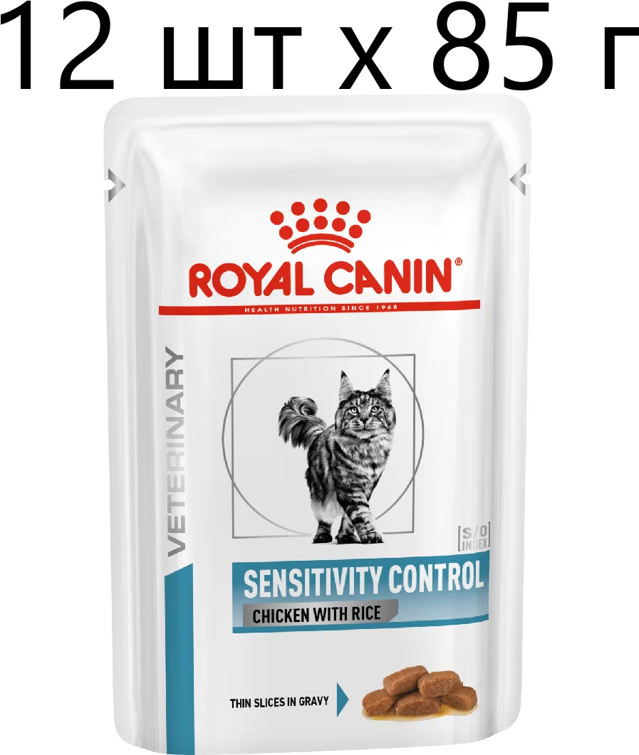 Влажный корм для кошек Royal Canin Sensitivity при проблемах с ЖКТ, при аллергии, с курицей, с рисом 12 шт. х 85 г (кусочки в соусе)