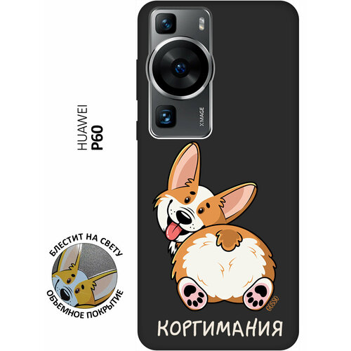 Матовый Soft Touch силиконовый чехол на Huawei P60, Хуавей П60 с 3D принтом CorgiMania черный матовый soft touch силиконовый чехол на huawei p60 хуавей п60 с 3d принтом rat w черный