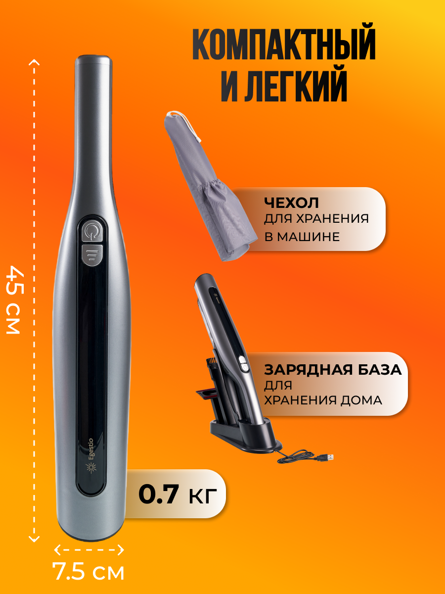 Пылесос для автомобиля и дома Egestio вертикальный беспроводной ручной мощный 16000Pa — фото 6