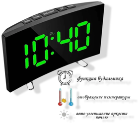 Часы настольные электронные 6507 с будильником