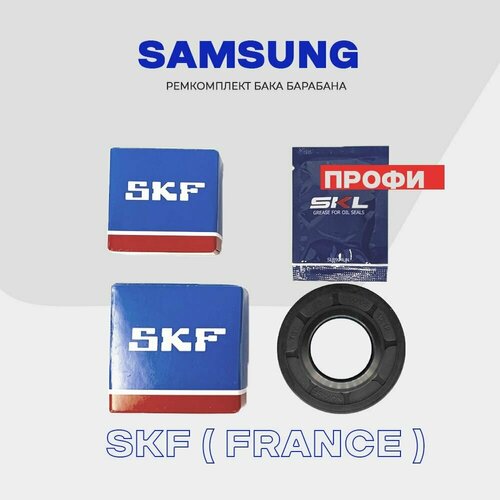 сальник 25x50 55x10 wfk стиральной машины samsung dc62 00007a Ремкомплект бака для стиральной машины Samsung DC62-00007A сальник 25x50,55х10/12 + смазка, подшипники 6203 ZZ, 6204 ZZ.