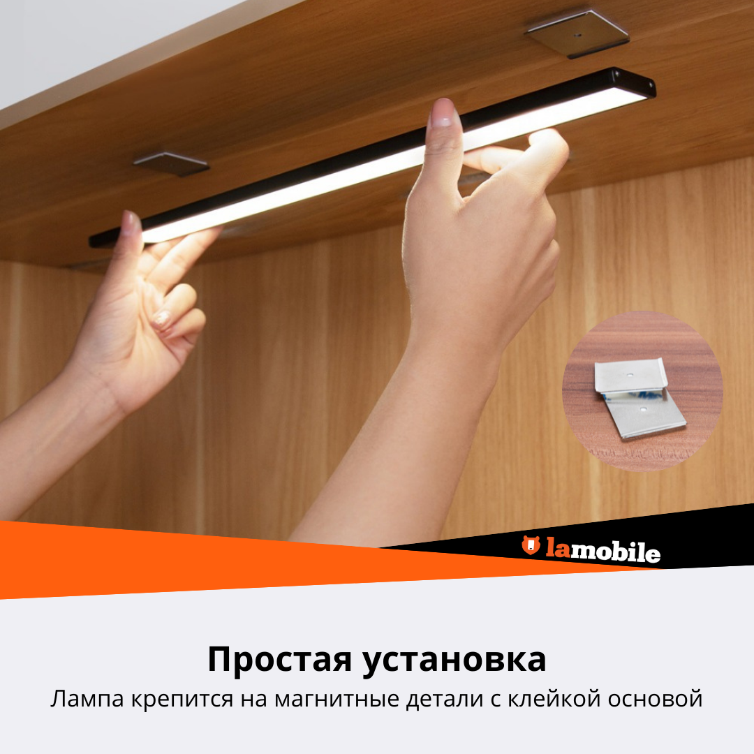 Светильник с датчиком движения Yeelight Motion Sensor Closet Light A20 (Silver)4000k . - фотография № 3