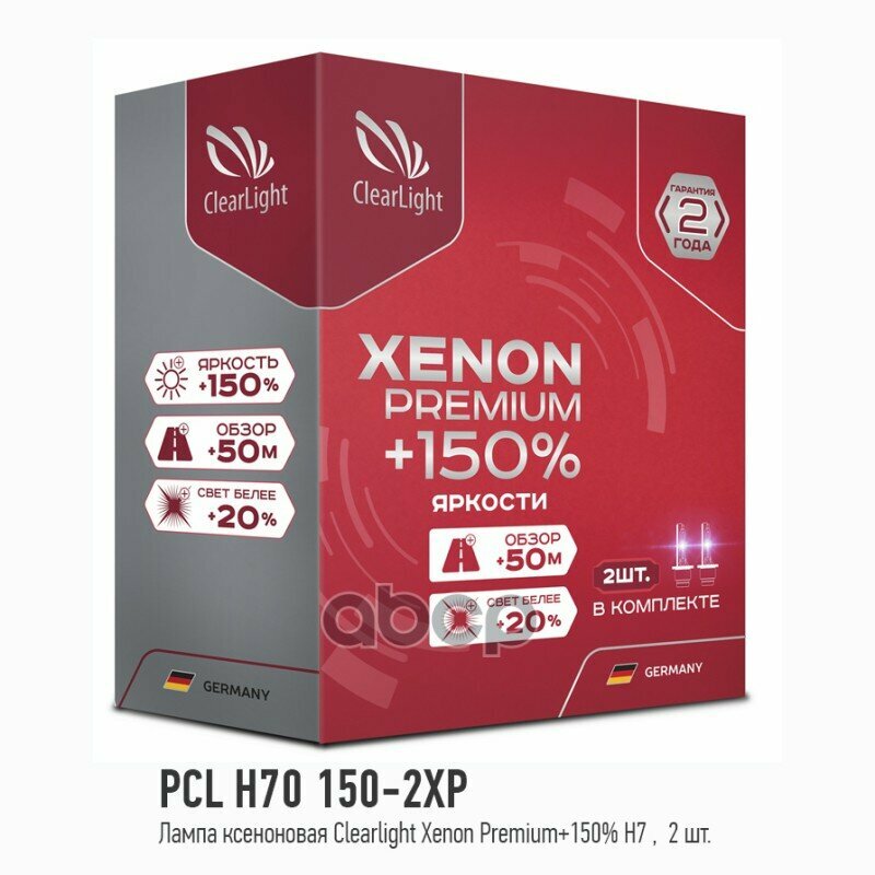 Лампа Ксеноновая Clearlight Xenon Premium+150% H7 ClearLight арт. PCLH701502XP