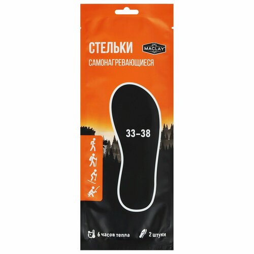 Стельки самонагревающиеся Maclay р 33-38 2 шт 269₽