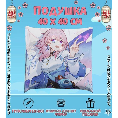 Подушка Honkai Star Rail Серебряный Волк, 40x40.