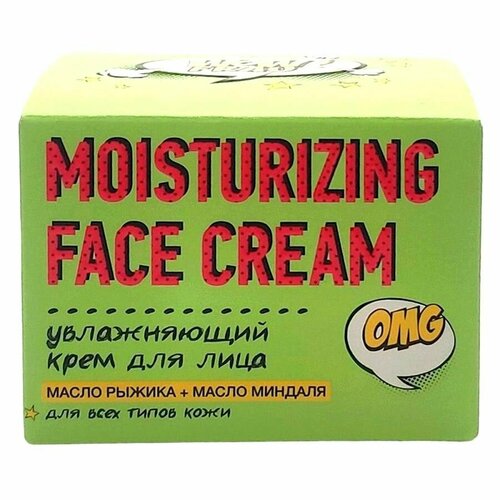 WOW FRAU! Крем для лица увлажняющий / Moisturizing Face Crem, 50 мл