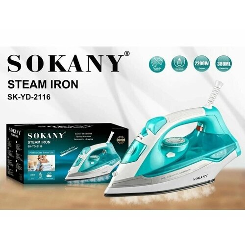 Утюг SOKANY SK-YD-2116 Паровой Мощность 2200 вт Объем резервуара 380 мл Керамическая подошва 183500₽