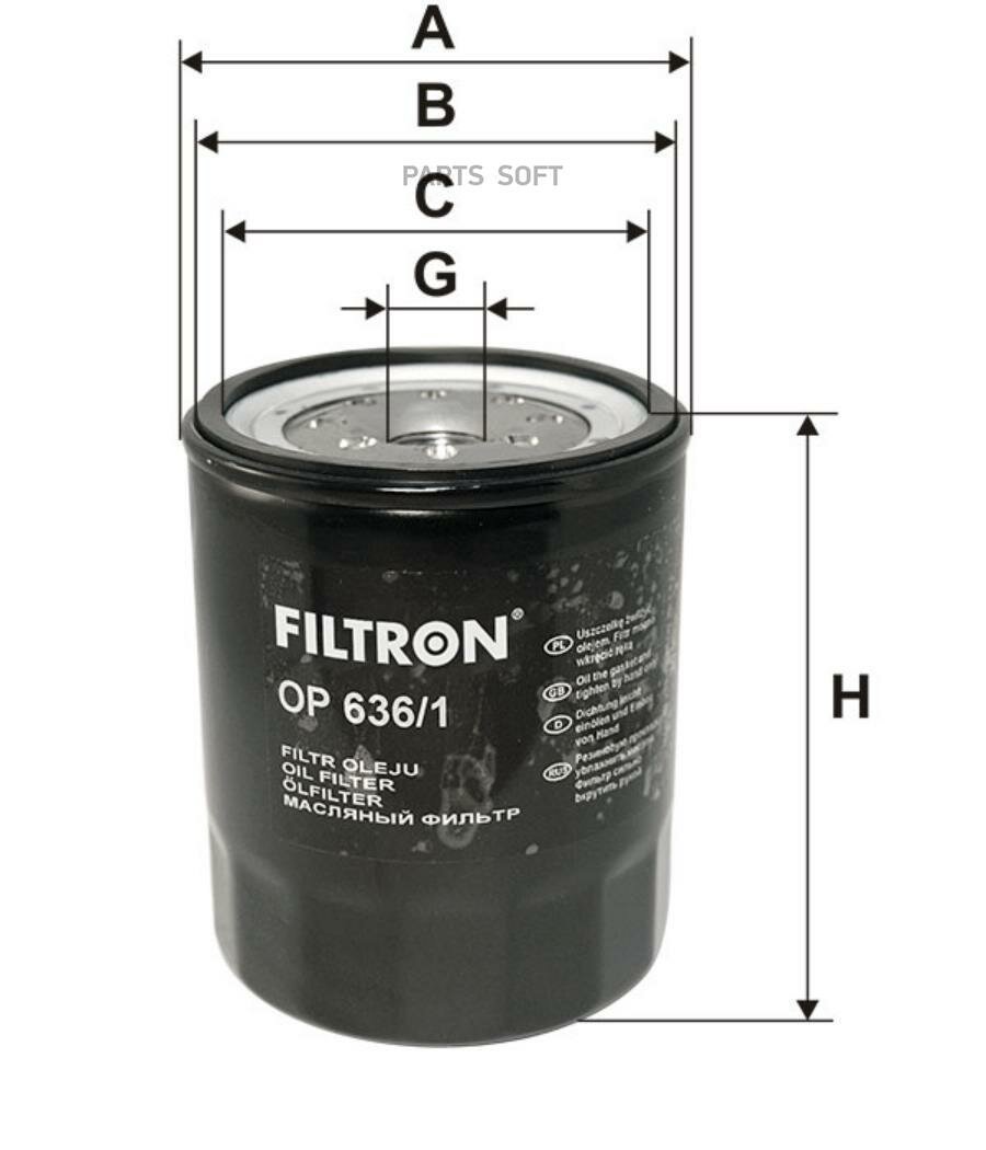 Масляный фильтр Filtron - фото №1