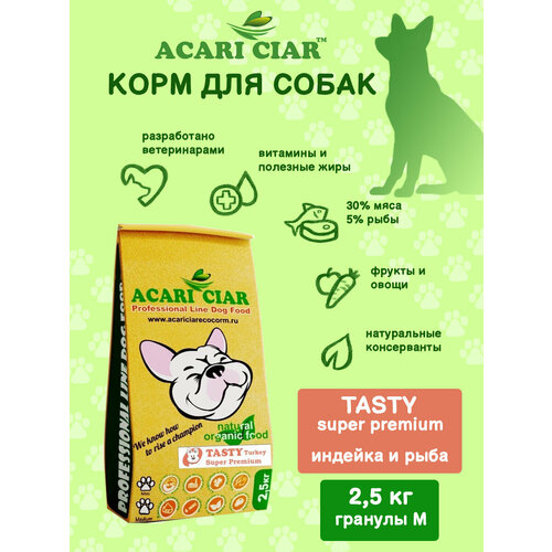 Сухой корм для собак Acari Ciar Tasty 2,5 кг ( средняя гранула ) Акари Киар с индейкой