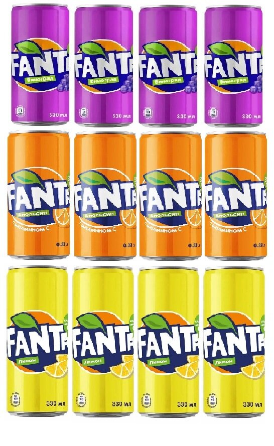 Набор газированных напитков Fanta (Фанта), апельсин, виноград, лимон. ж/б 0.33л Упаковка 12 штук. (Беларусь) - фотография № 2