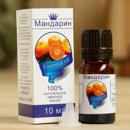 Эфирное масло Мандарин флакон-капельница аннотация 10 мл 434₽