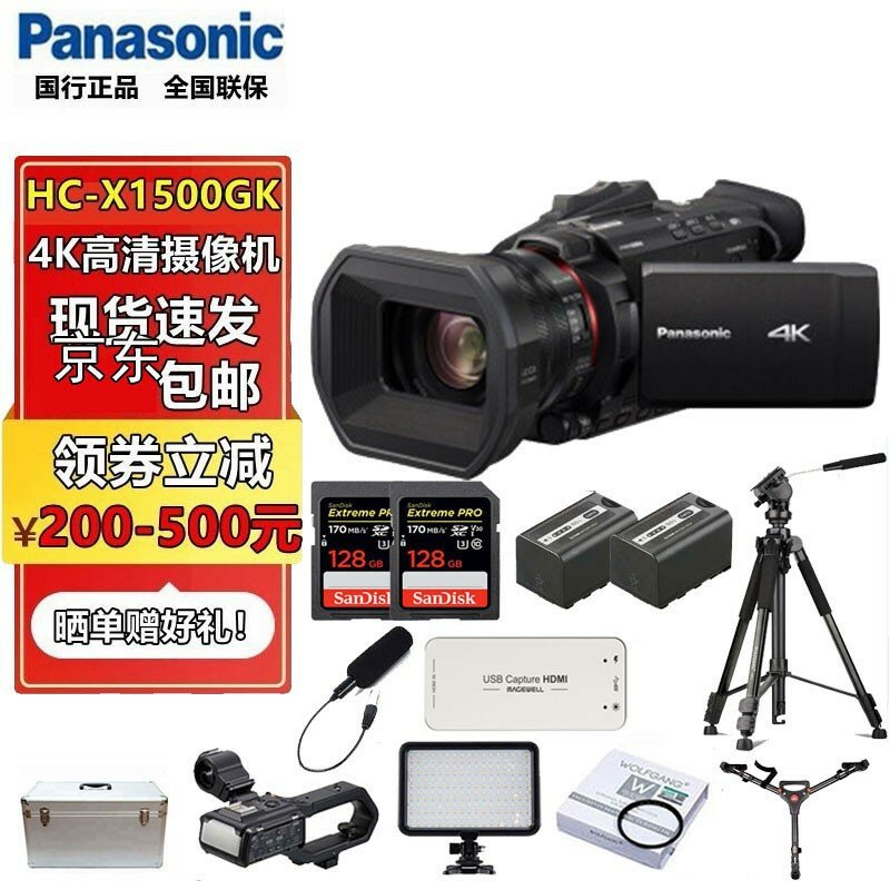 Видеокамера Panasonic HC-X1500GK, 4K, профессиональная, портативная, цифровая, высокая четкость