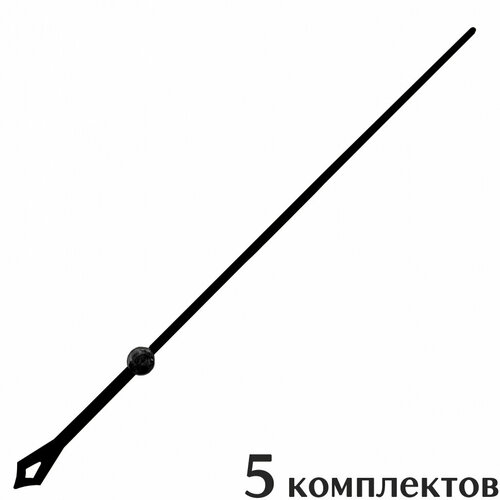 Стрелка секундная для часов черная 105мм 195₽