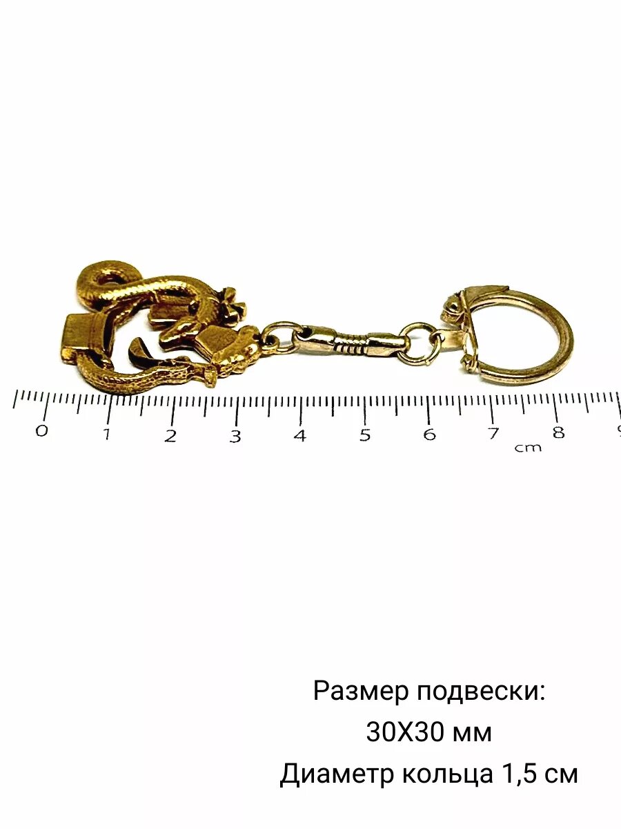 Брелок Вербица, коричневый — фото 1