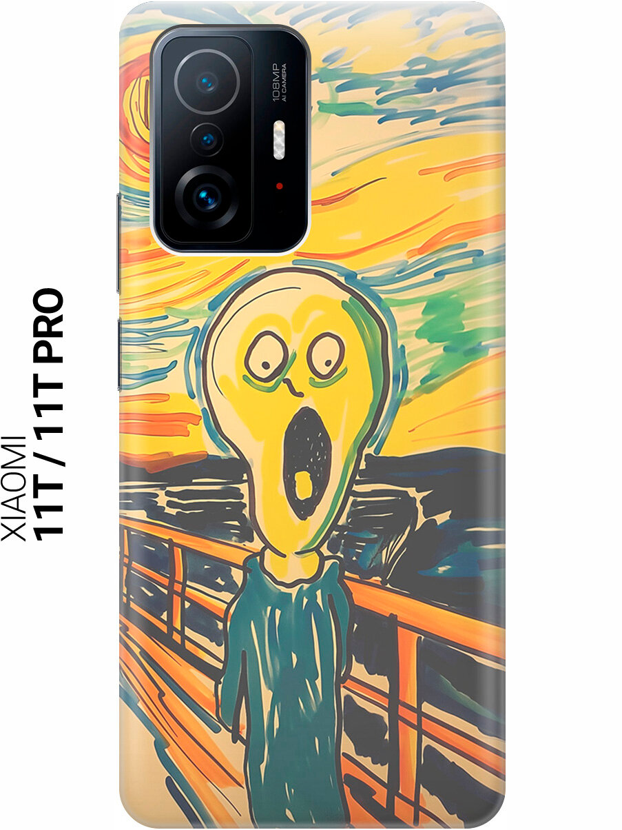 Силиконовый чехол на Xiaomi 11T / 11T Pro с принтом "Искаженный крик"
