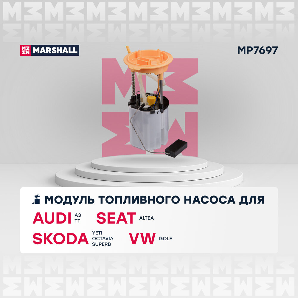 Модуль топливного насоса Audi: A3, TT; Seat: Altea; Skoda: Yeti, Octavia, Superb; VW: Golf / OEM 1K0919050AC; 1K0919050K