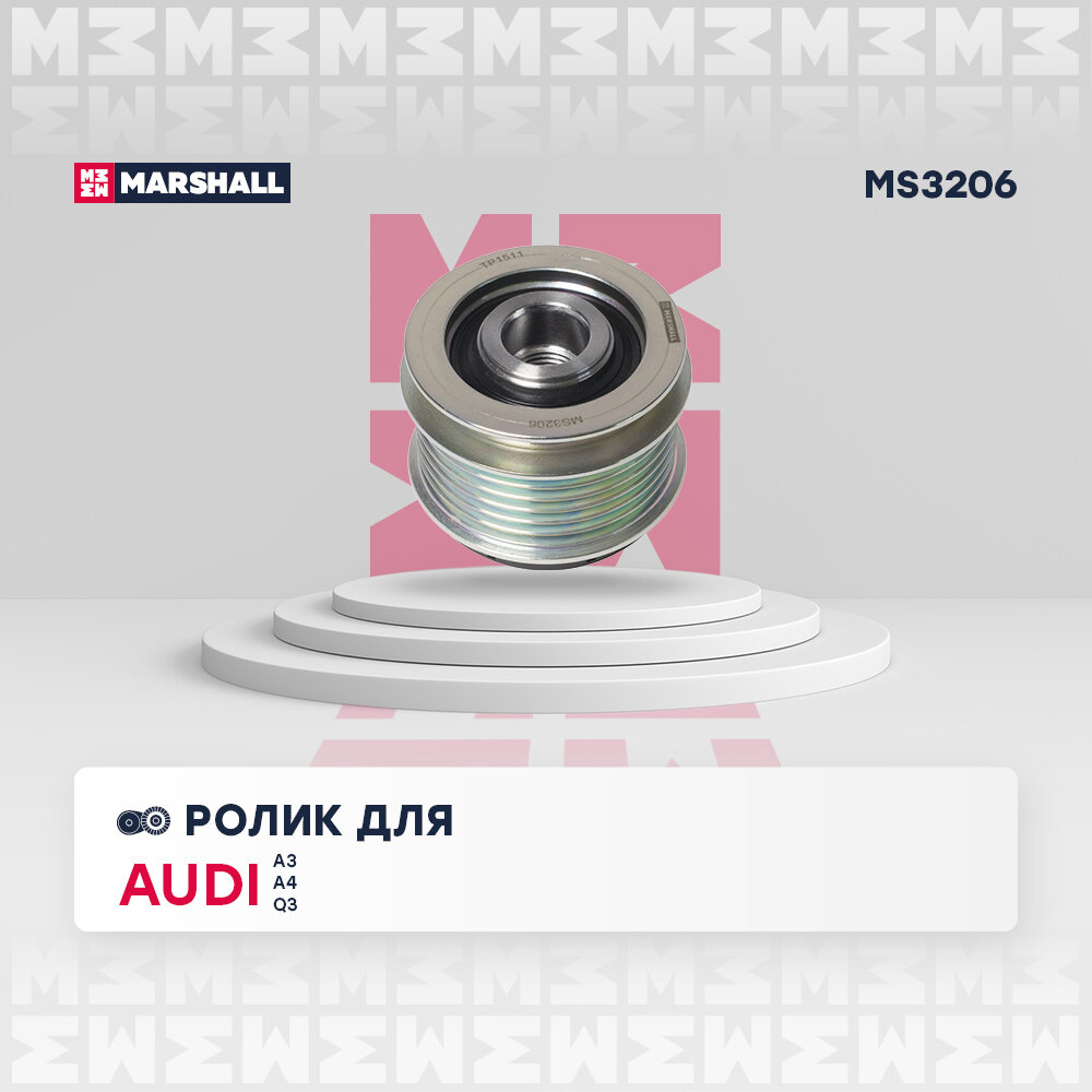 Ролик приводного ремня MARSHALL MS3206 Audi A4 (B6, B7) 00-; Skoda Octavia I, II 96-; VW Passat (B5-B7) 05-; кросс-номер INA 535001210; OEM 021903026A