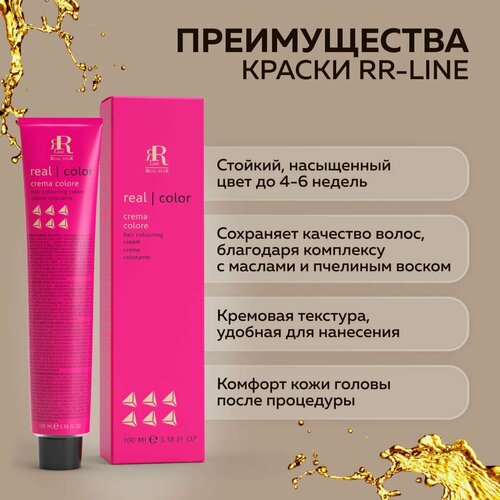 фото Rr line крем-краска color cream, pearl, 100 мл