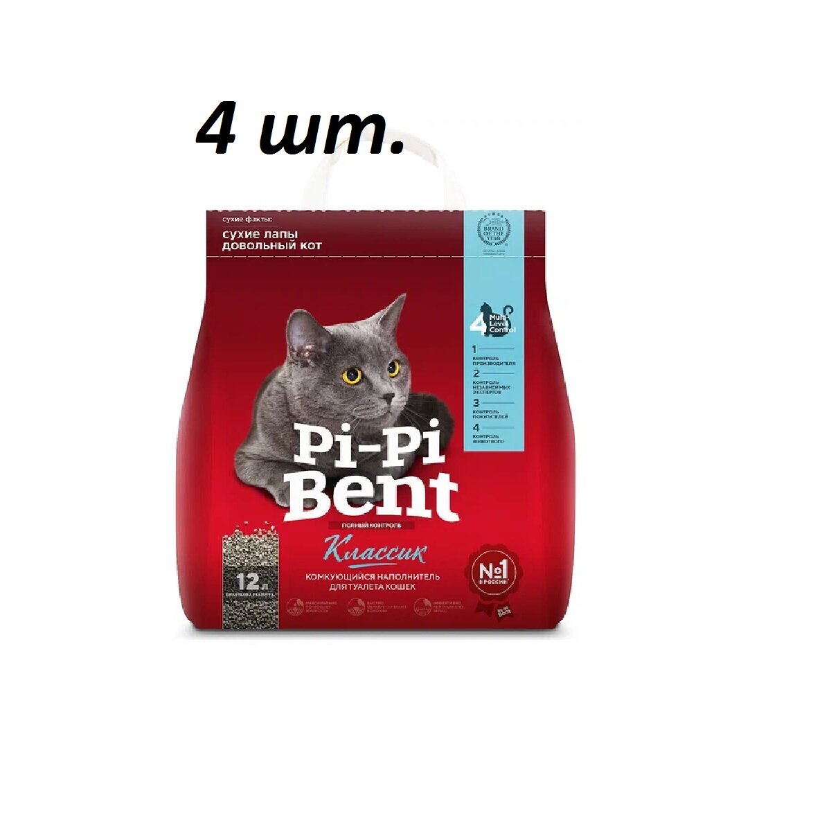 Pi-Pi-Bent Пи-Пи Бент 00120 Классик Наполнитель комкующийся 5кг (крафт пакет) (4 штуки)