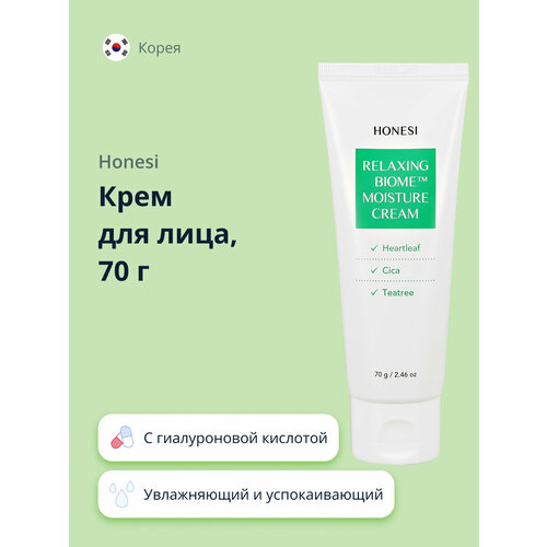 Крем для лица HONESI с экстрактами хауттюйнии, центеллы азиатской, чайного дерева и гиалуроновой кислотой (увлажняющий и успокаивающий) 70 г