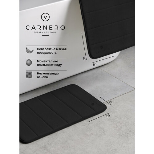 Набор ковриков для ванны и туалета Carnero 40x60/50x80