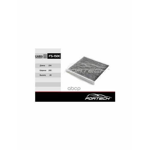 фото Фильтр салонный угольный fortech fs-150c. hyundai creta, solaris ii, kia rio iv. o.e.m. 97133-d1000; mann cuk 23 019