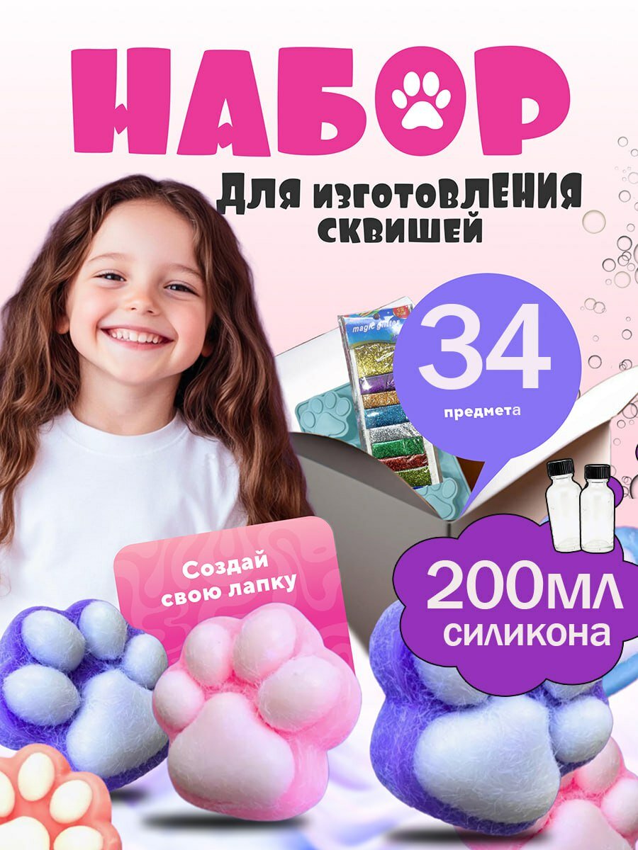 Набор для творчества "Таба...