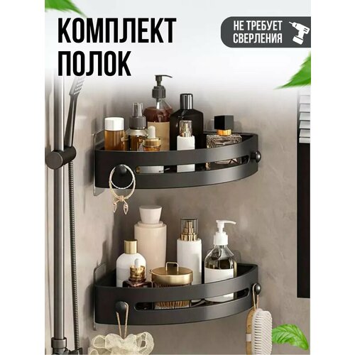 Настенные полки subor, металл, серые, без сверления, 65x35,5x26 см