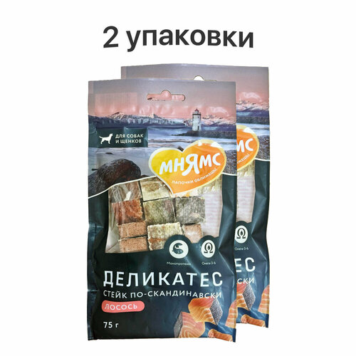 Лакомство для собак "Стейк по-скандинавски" (75 г х 2 шт.) Мнямс