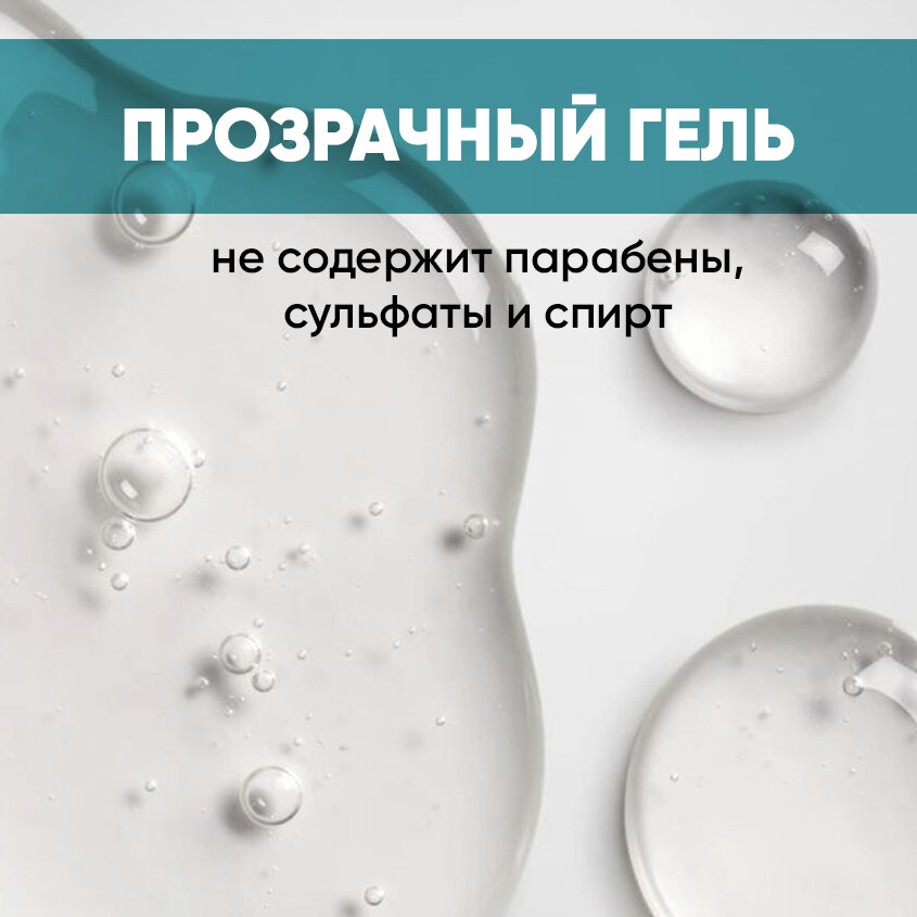 Изображение Гель для бритья EDEN For Men увлажняющий успокаивающий 125 мл