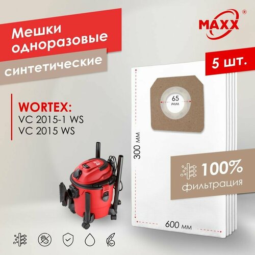 Мешок - пылесборник PRO 5 шт для пылесоса Wortex VC 2015-1 WS 15 л VC20151 WS00021 819₽