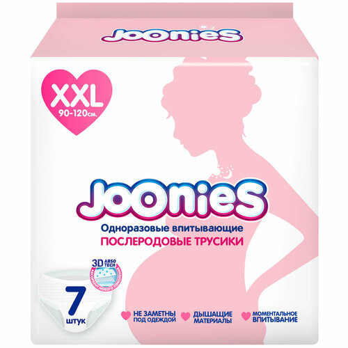 JOONIES Трусики послеродовые размер XXL 90-120см 7 шт 399₽