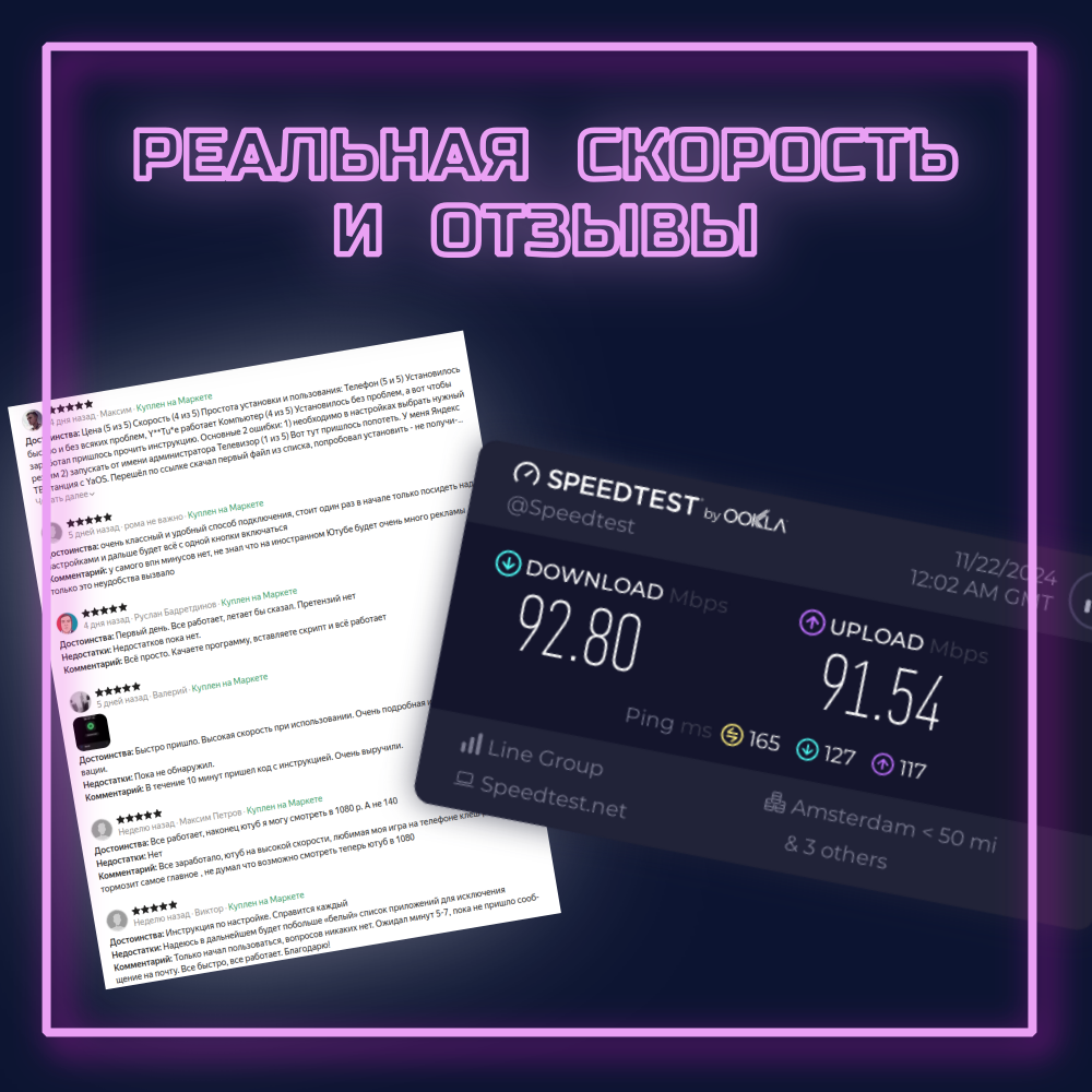 Сертификат доступа VPN Навсегда — фото 1