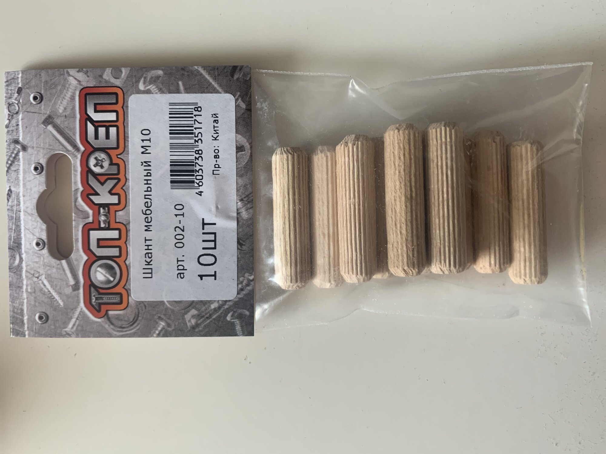 Шкант мебельный топ-креп, массив бука, чопик, 10х4 см, 10 штук — фото 1