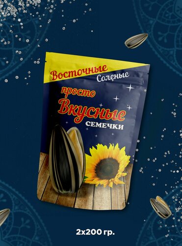 Изображение товара Семечки "Просто вкусные" восточные соленые (200гр*2шт)