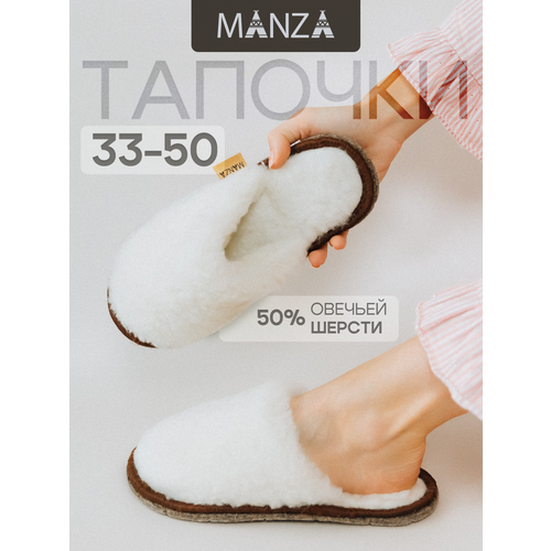 фото Тапочки manza, размер 47-48, белый,