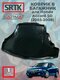 honda accord sd (2003-200...