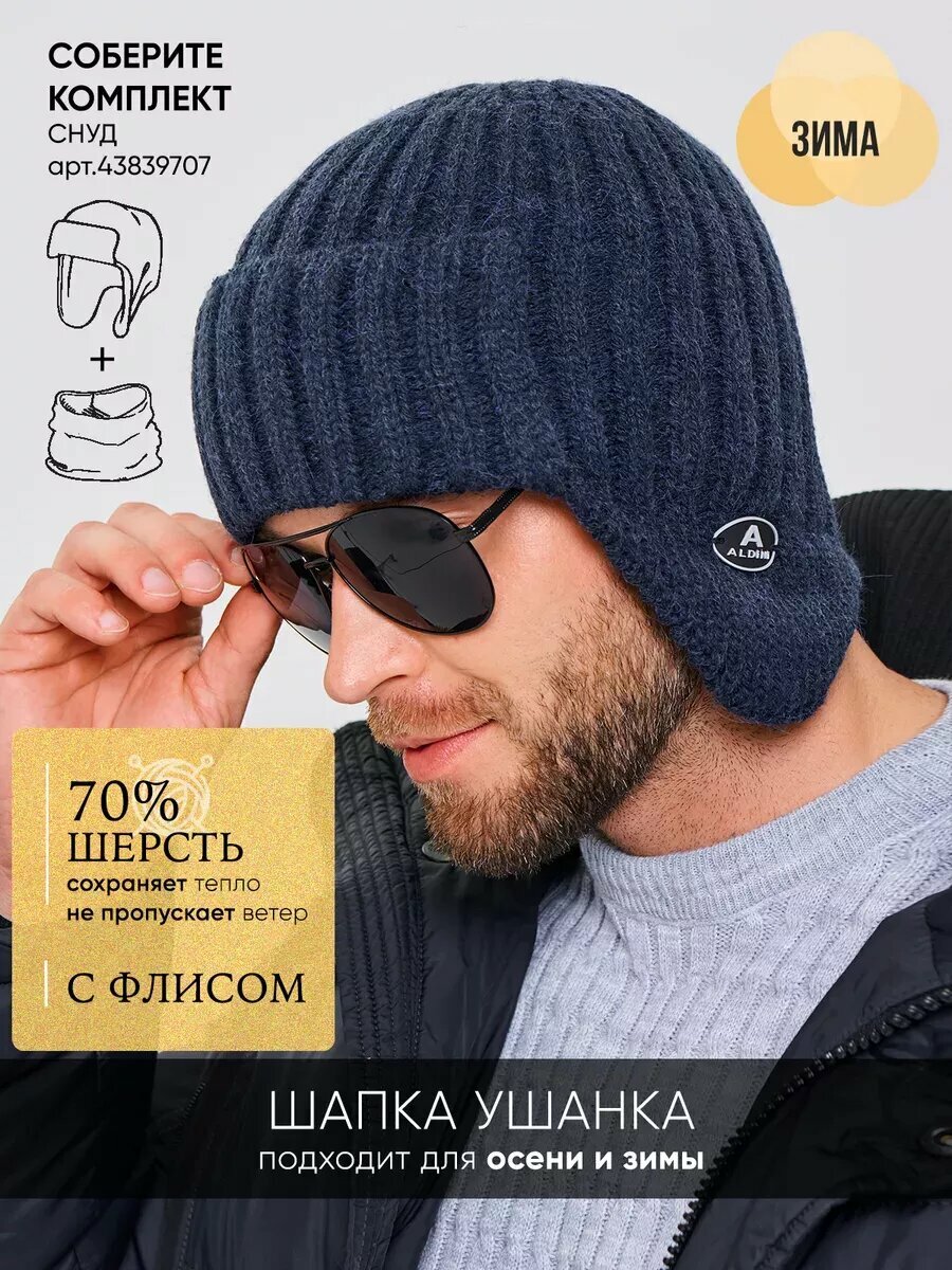 Бандана  для мальчиков и мужчин, размер 58-60, 00229 темно-синий