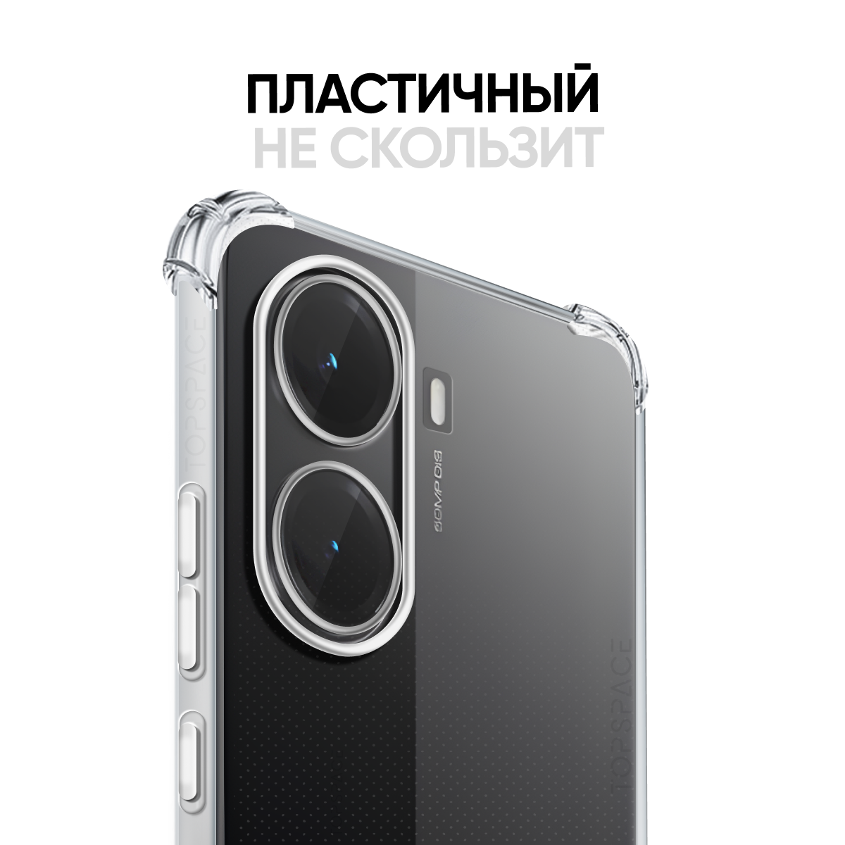Чехол на POCO X7 Pro / Поко Х7 Про прозрачный бампер с защитой камеры и углов — фото 1