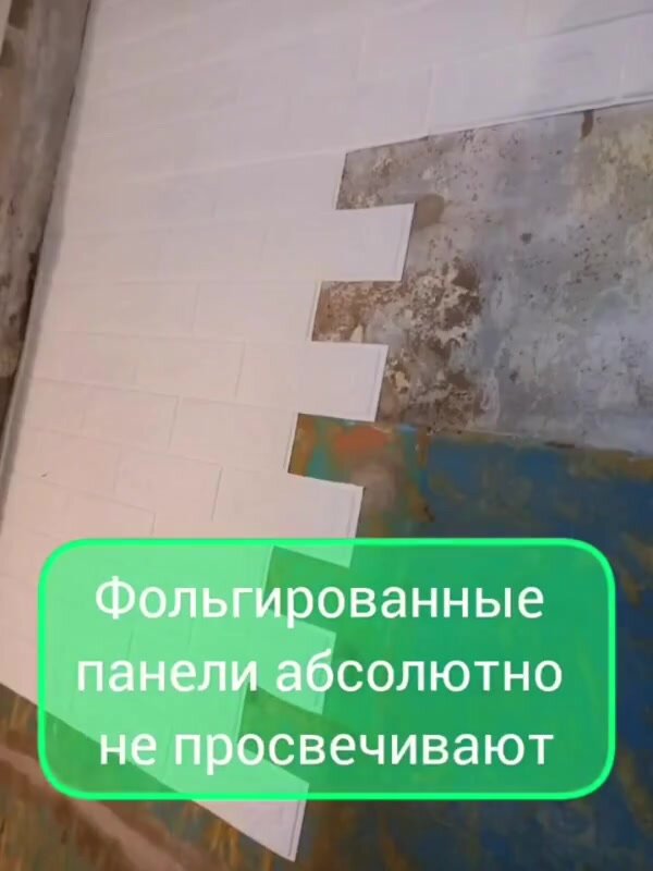 70x500см Самоклеющаяся панель для стен ПВХ 3д для ванной, для кухни мягкая — фото 1