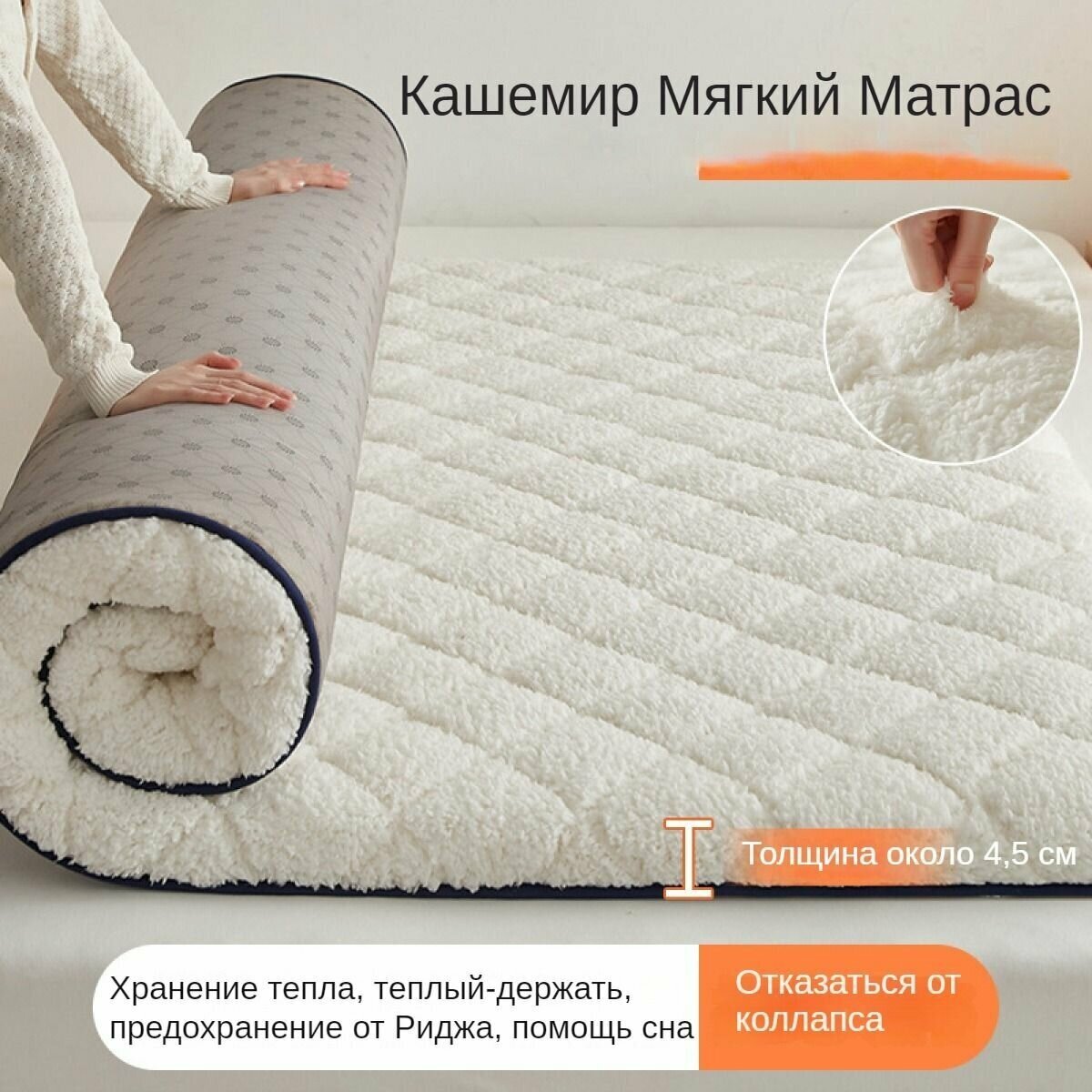Матрас для спальни, 200х180 см, Беспружинныйплотный, бархат, татами