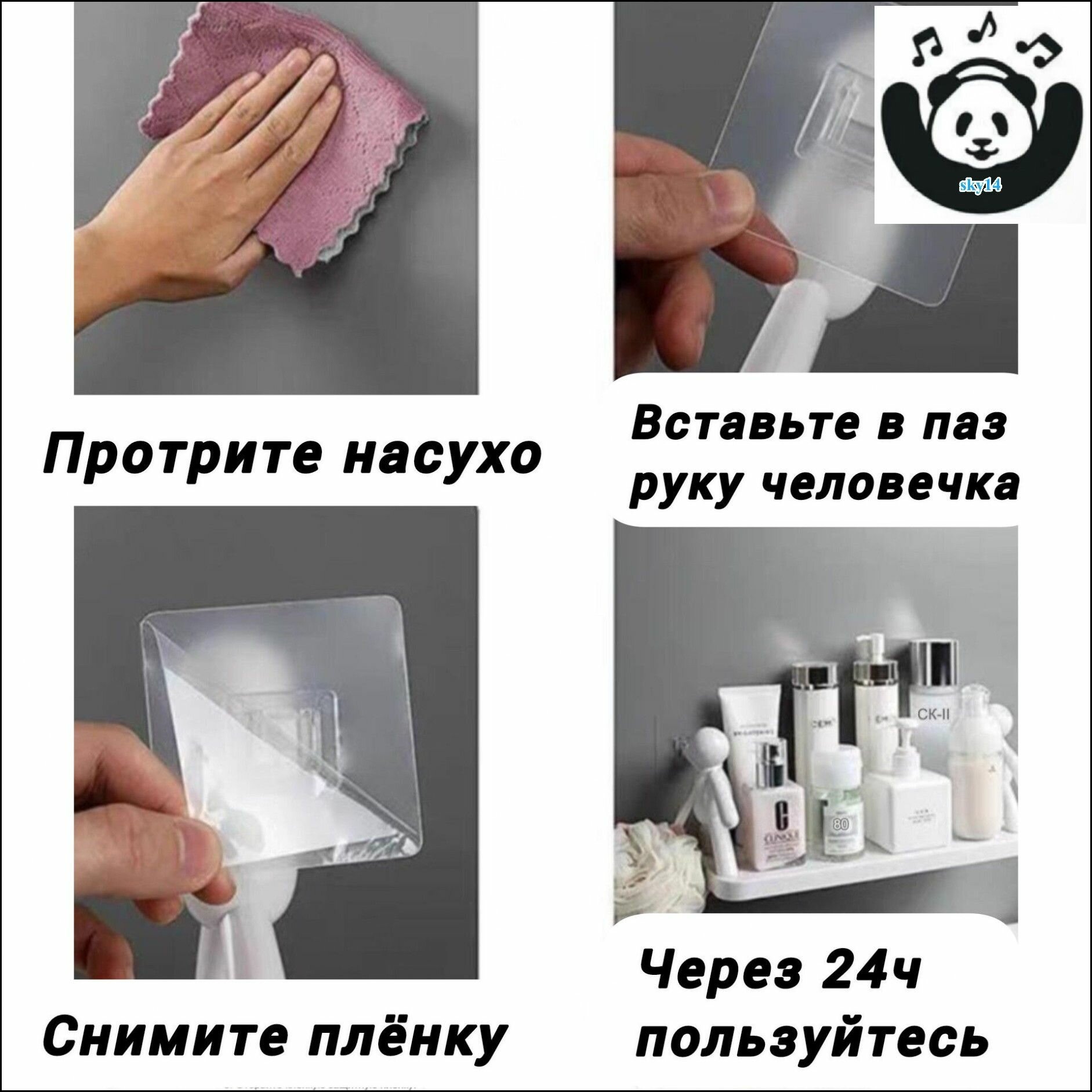 Эксклюзивная настенная полка с фигурками человечков, пластик, белый, 35х15х7 см, комплект из 2 шт, для ванной и кухни