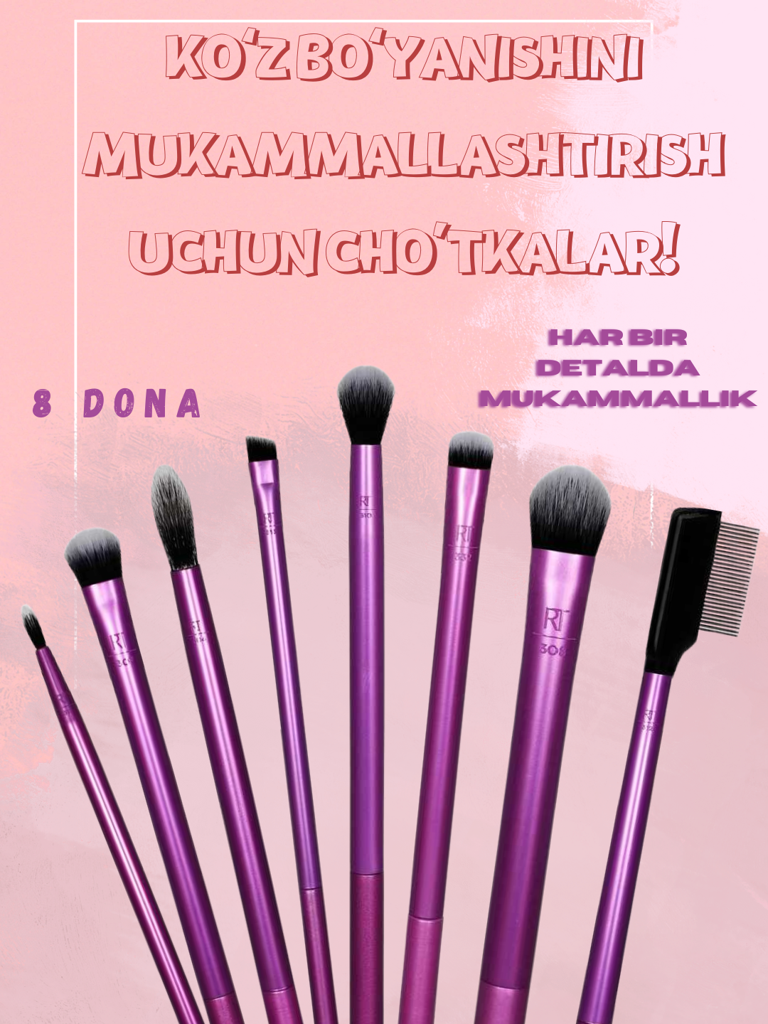 Набор кистей Real Techniques "Everyday Essentials Brush Set", для макияжа глаз,8 шт в комплекте