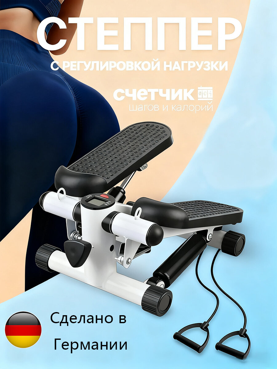 Степпер степпер с эспандерами степпер тренажер для дома