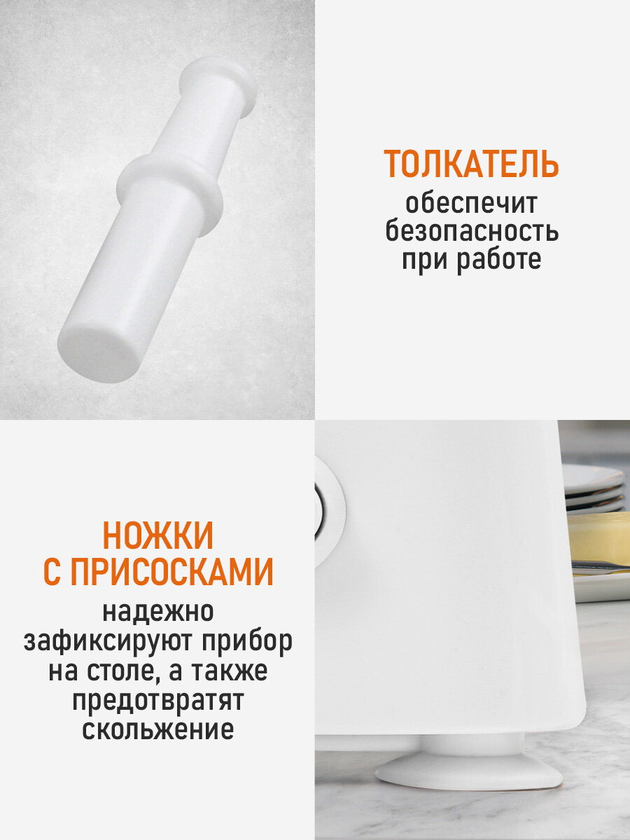 Мясорубка HOME ELEMENT HE-MG606A белый жемчуг — фото 1