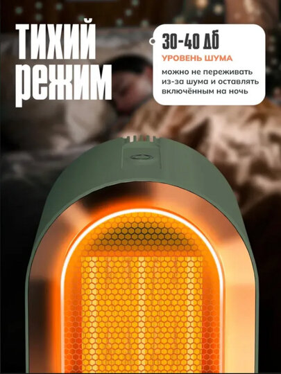 Обогреватель для дома, офиса, портативный электрический тепловентилятор, мини печка — фото 1