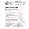 Фото #6 Beauty-Power-Creatine-Monohidrate-300g