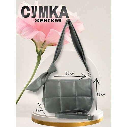 фото Сумка кросс-боди женская нет бренда