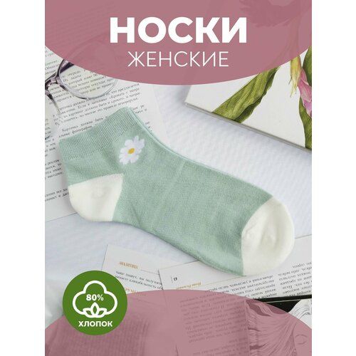 Женские носки PEOPLE Socks, размер 36-41, бирюзовый