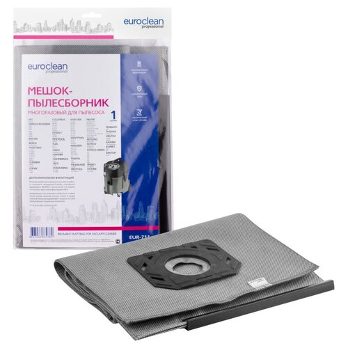 Мешок многоразовый с пластиковым зажимом для пылесоса ANNOVI REVERBERI 4300P 3228₽